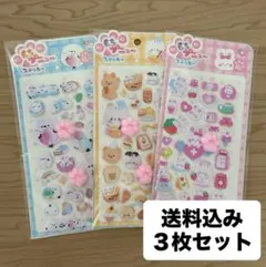 nana様 リクエスト 2点 まとめ商品