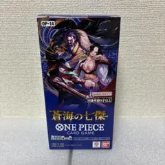 ONE PIECEカードゲーム OP-14蒼海の七傑 新品・未開封テープ付き