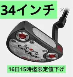 スコッティキャメロン Japan Limited GOLO 6.2R 34インチ - メルカリ