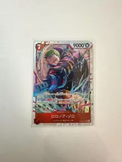 ワンピース カードゲーム ロロノア・ゾロ EB04-007SR