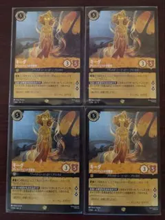 Disney Lorcana キーダ foil 2枚セット ロルカナ | Mercari