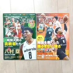 Item thumbnail for item 83d0b16d-9065-4132-ac6b-8095cb8651a3