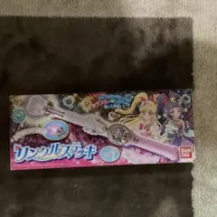 バンダイ魔法使いプリキュア！リンクルステッキのサムネイル