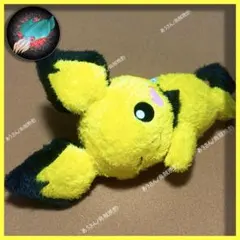 めちゃもふぐっとくつろぎタイム ぬいぐるみ ピチュー No.2651