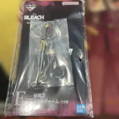 【未開封】一番くじ BLEACH E賞 紅姫 斬魄刀メタルチャーム 浦原喜助