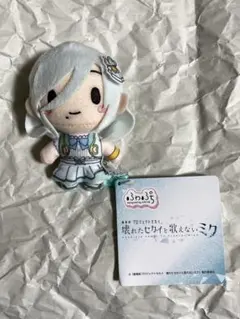 プロセカ ふわぷち マスコット 日野森雫 ②