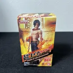 超ワンピーススタイリング　ポートガス・D・エース　新品未開封