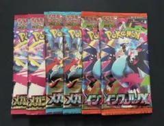 ポケモンカード インフェルノX メガブレイブ メガシンフォニア 新品未開封パック