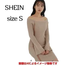 ❣️詰め放題対象❣️冬物最終価格　シーイン☆　ニットワンピース　S