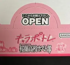 新品・未開封BOX　キャラポトレ桜蘭高校ホスト部　1BOX