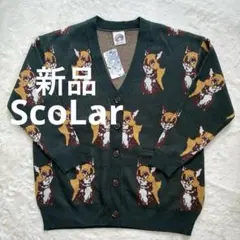 スカラー カーディガン