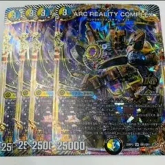 マガルセカイコンプレックス　4枚 ②