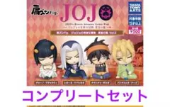 肩ズンFig.ジョジョの奇妙な冒険　黄金の風vol.2　コンプリートセット　13