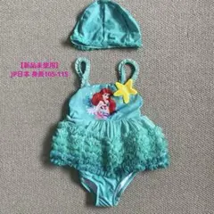 ⭐︎新品未使用⭐︎110 アリエル 水着 ワンピースタイプ キャップ付き