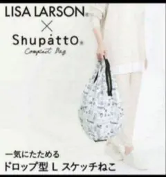 SALE! シュパット　Lサイズ　リサラーソン　すけっちネコ　ラスト2のサムネイル