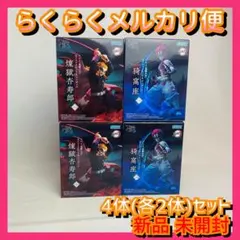 【ご購入後翌日までに発送】鬼滅の刃 XrossLink 猗窩座 煉獄杏寿郎