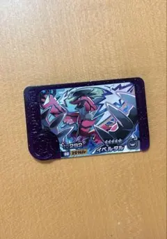 新品未使用 フレンダ　イベルタル　ポケモンフレンダ　スーパートレジャー
