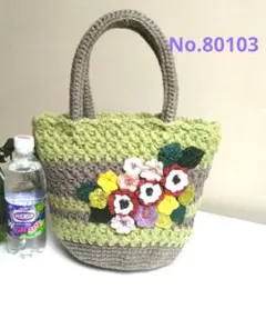 手編み毛糸バッグ❀お花モチーフ編みバッグ