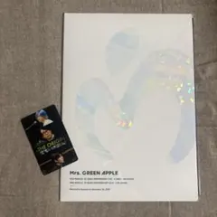 Mrs. GREEN APPLE 劇場パンフレット おまけ付き
