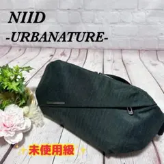 ✨未使用級✨【NIID】R0 URBANATURE ボディバッグ ダークグレー