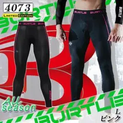 버틀 이너 타이즈 언더팬츠 드라이핏 4073 핑크 L