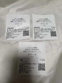 2026年最新】使用済 映画 半券の人気アイテム - メルカリ