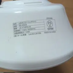 オーム電機 LEDミニシーリングライト LE-Y14DG-W