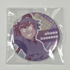 2025年最新】缶バッジ 尾浜勘右衛門の人気アイテム - メルカリ