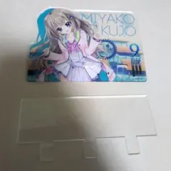 2026年最新】9nine ぱれっと アクリルスタンドの人気アイテム - メルカリ