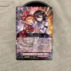 〈新品！〉月刊コロコロコミック 9月号 付録 ヴァンガード