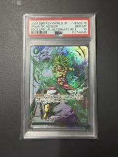 PSA10 ギガンティックミーティア ブロリー パラレル 墨絵 | Mercari