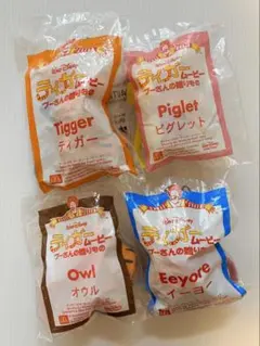マクドナルド ハッピーセット ティガー・ムービー 4種セット