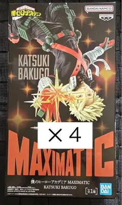 僕のヒーローアカデミア 爆豪勝己 MAXIMATIC フィギュア 4体セット Amazon.co.jp: 爆豪勝己 フィギュア 僕のヒーロー'アカデミア