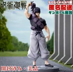 【未開封】呪術廻戦　Luminasta　伏黒甚爾フィギュア　20体セット 呪術廻戦 懐玉・玉折 Luminasta “伏黒甚爾”臨戦｜プライズ・くじ