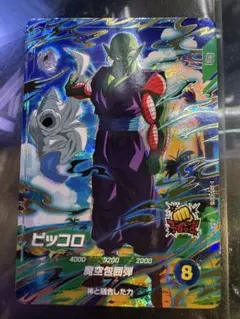 DBSDV SDV4-015 GDR ピッコロ