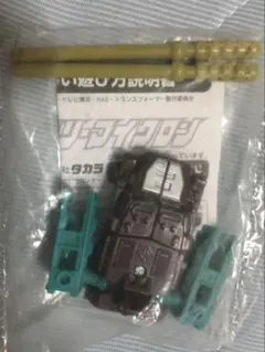 Item thumbnail for item ececc230-11af-4855-9ecc-e6d275f67c86