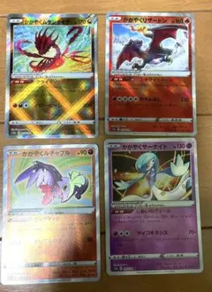 ポケモンカード　ブイスターユニバース　かがやく4枚セット