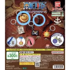 ワンピース ガチャガチャ 悪魔の実 - メルカリ