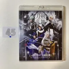 【Blu-ray】ミュージカル『刀剣乱舞』 〜つはものどもがゆめのあと〜 2枚組