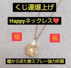 メル47615様 リクエスト 3点 まとめ商品