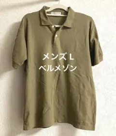メンズ トップス ポロシャツ 半袖 Ｌ カーキ 中古