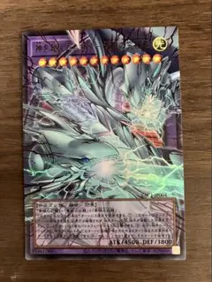 まとめ買い歓迎 遊戯王 アーコレ ウルトラレア オーバーフレーム 青眼の究極竜