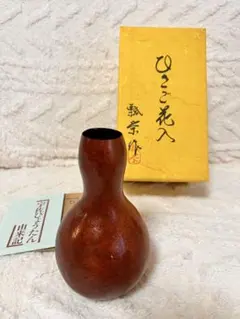 2026年最新】瓢箪 花入の人気アイテム - メルカリ