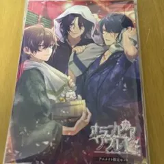 オランピアソワレ catharsis アニメイト特典小冊子