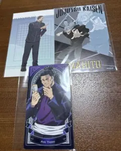 呪術廻戦 ポストカード類