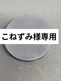 Item thumbnail for item ebd2b473-bc7b-4ab9-860a-d309ed61077d