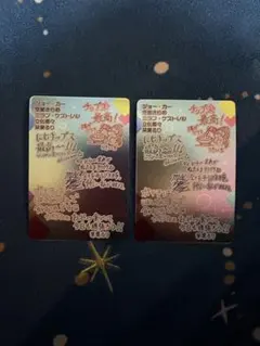 にじさんじ にじさんじチップス Vol.8 シークレット　ジョー空星みたらし団