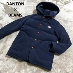 DANTON ビームス別注 ダウンジャケット ウールモッサ　ネイビー　紺　34
