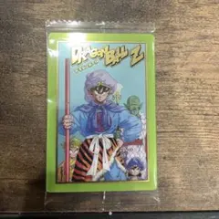 ドラゴンボール カードダス 2-29 SEC - メルカリ