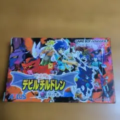 2026年最新】真・女神転生 デビルチルドレン 闇の書の人気アイテム